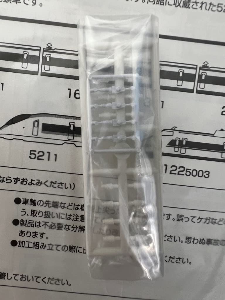 Amazon | TOMIX 京都鉄道博物館 車両シリーズ 0系/100系/500系 新幹線