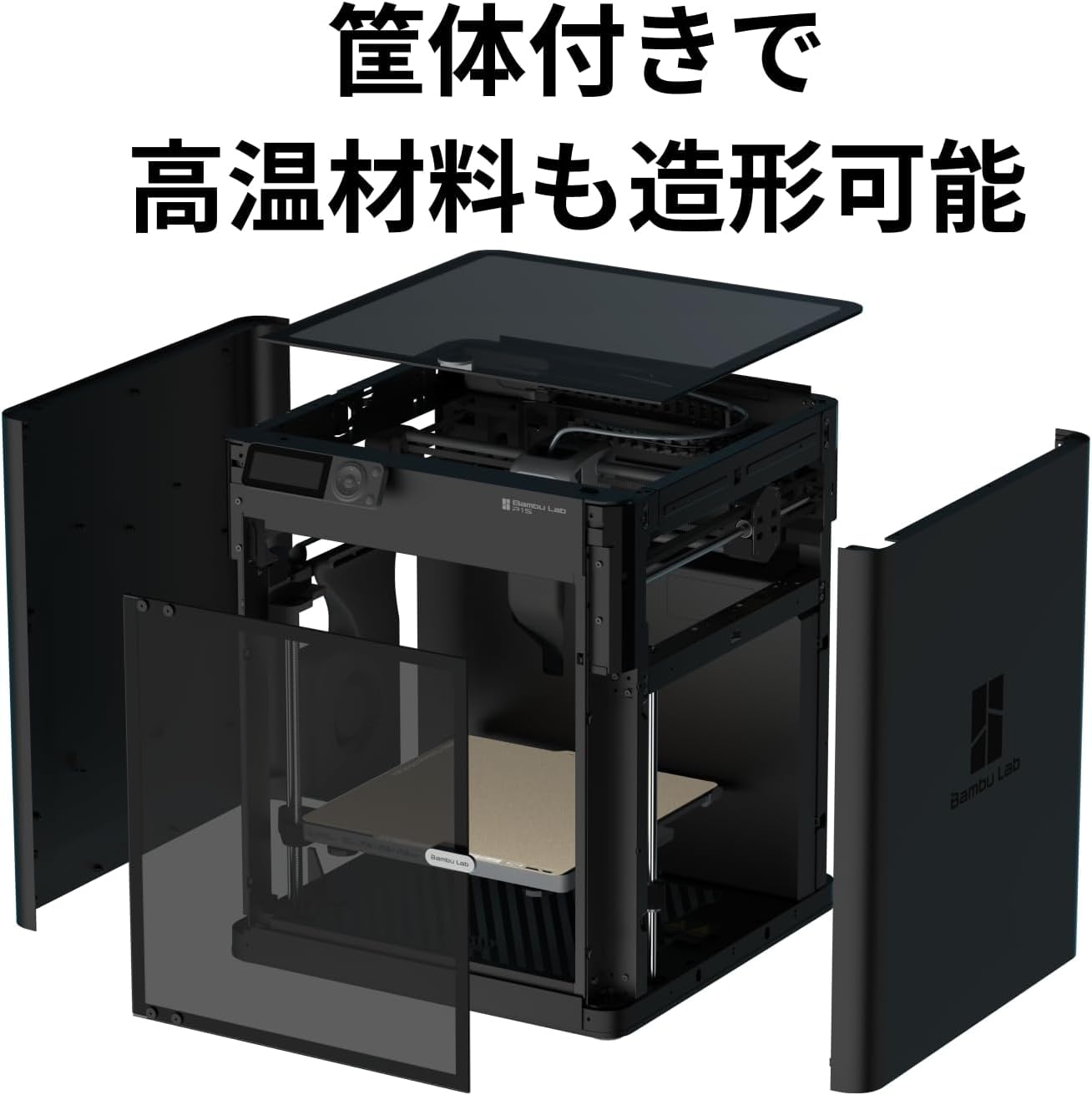 Amazon.co.jp: Bambu Lab P1S Combo 3D Printer, P1S Multi-Color 3D
