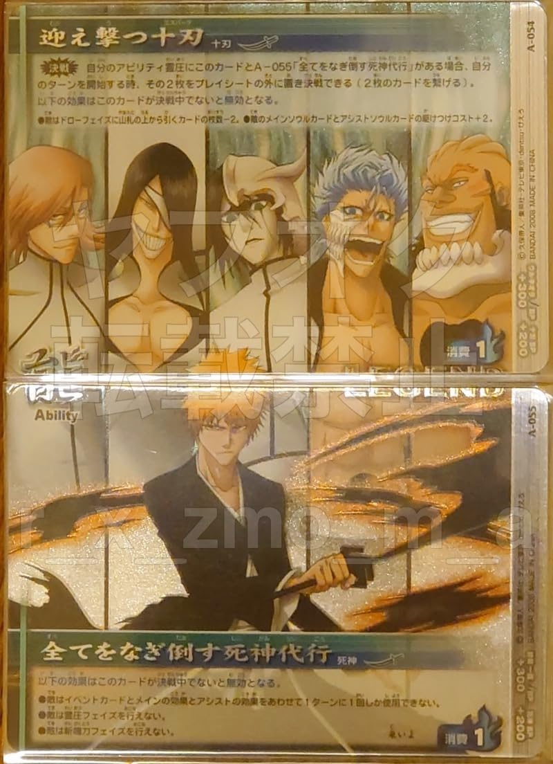 Amazon.co.jp: [・レジェンドレア2枚セット]BLEACH(ブリーチ) ソウル