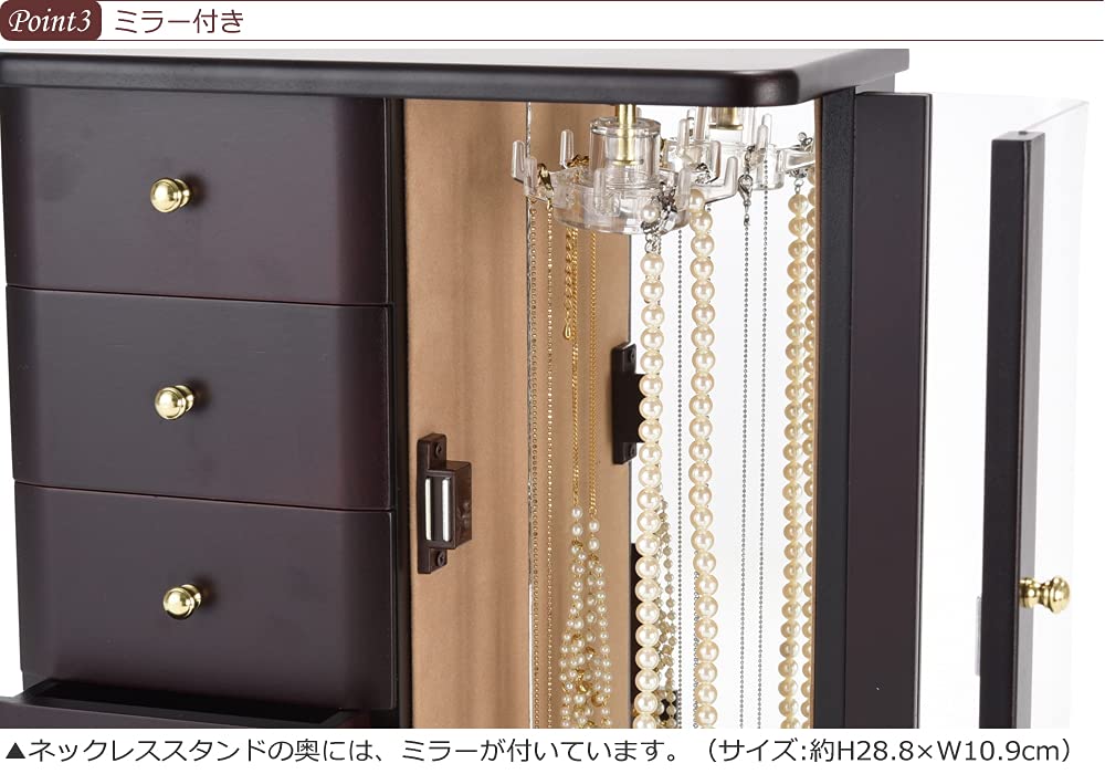 Amazon｜ジュエリーボックス 木製 引き出し 収納ケース アクセサリー