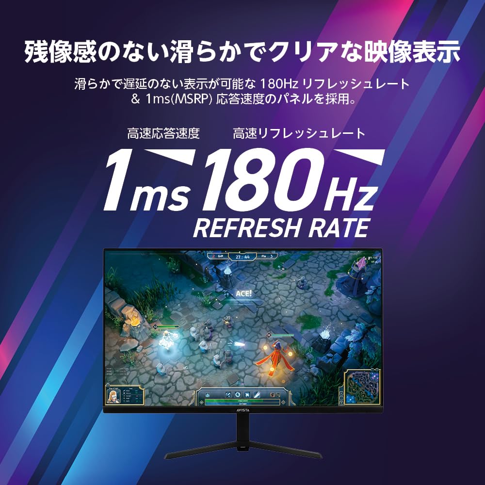 Amazon.co.jp: AVISTA ドウシシャ ゲーミングモニター 23.8インチ 液晶