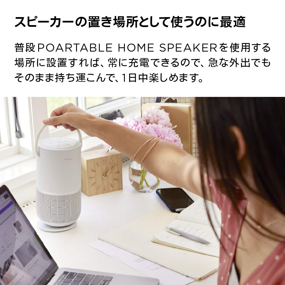 Amazon.co.jp: BOSE PORTABLE HOME SPEAKER Charging Cradle 充電