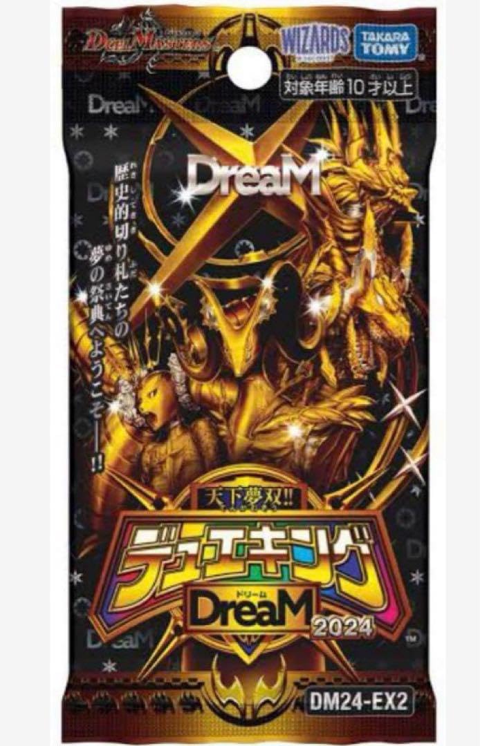 Amazon.co.jp: デュエマ天下無双 ドリーム ボルメテウス ホワイト