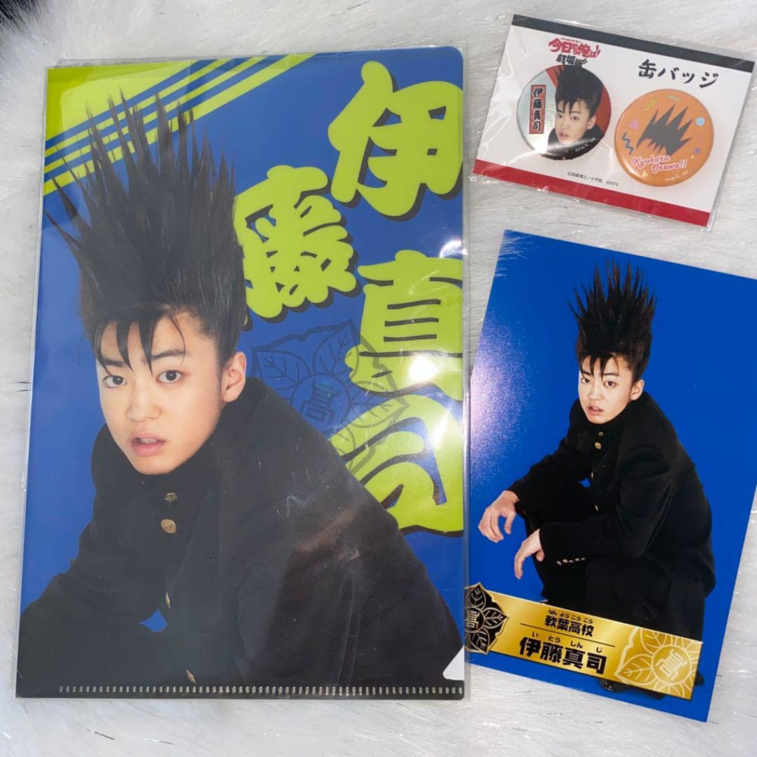 Amazon.co.jp: 今日から俺は ????? 伊藤真司 伊藤健太郎 ファイル 缶