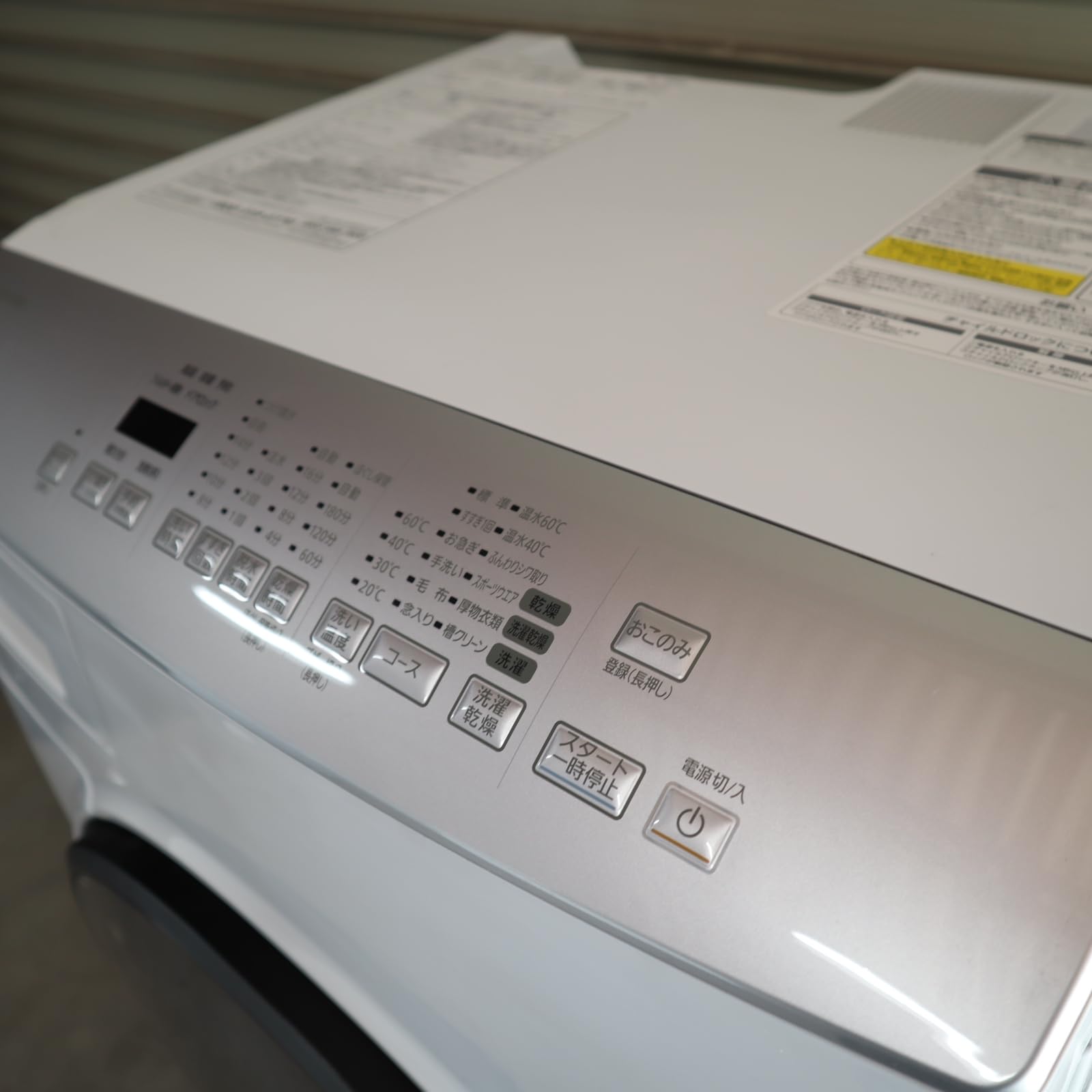 Amazon | アイリスオーヤマ ドラム式洗濯機 FLK832-W | アイリス