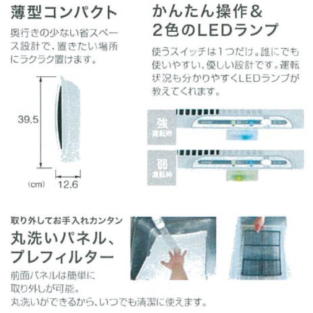 Amazon | 【トヨトミ】 【抗ウィルス・PM2.5対応】 空気清浄機 「~10畳