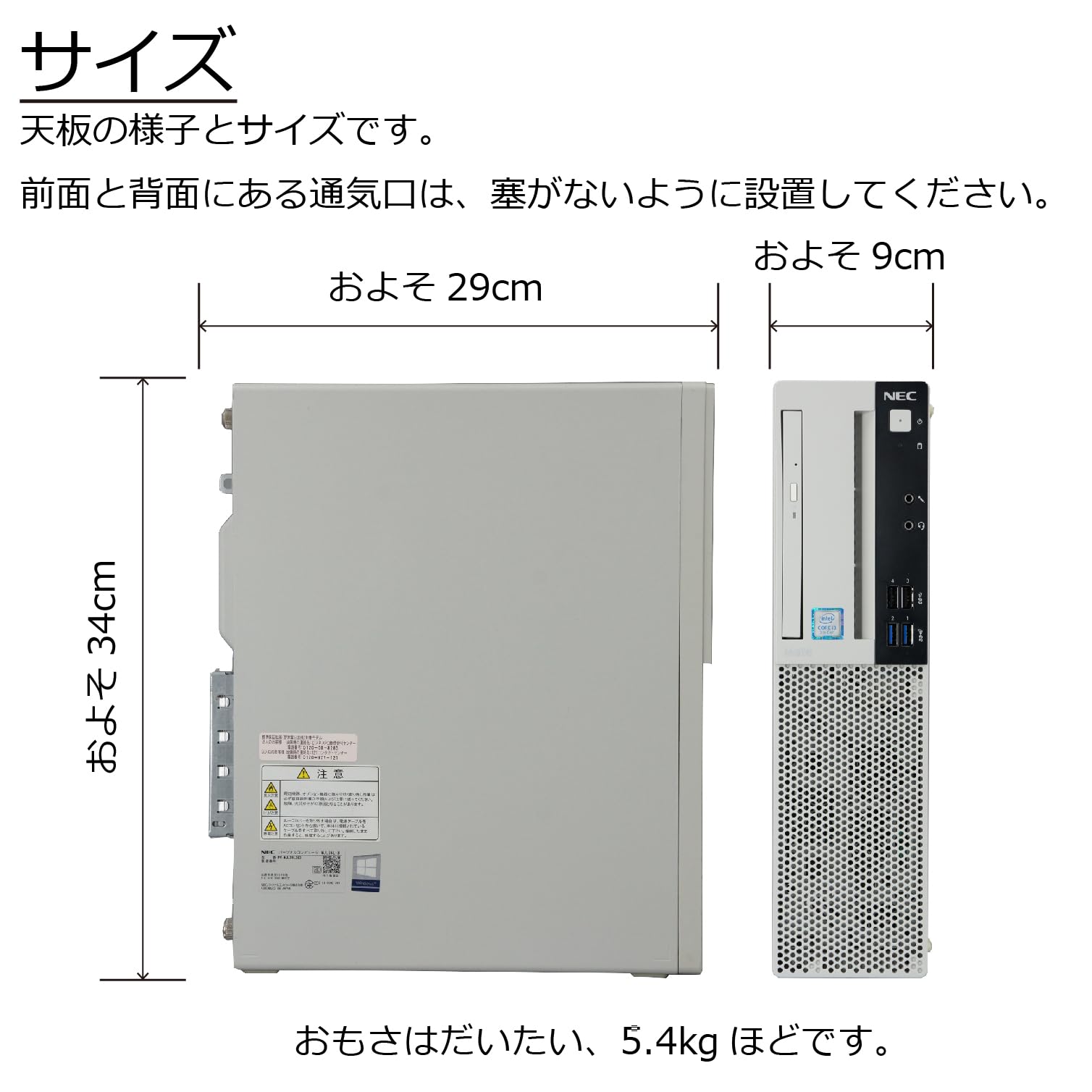 Amazon.co.jp: 中古パソコン NEC Mate MJL36L-3 Windows11