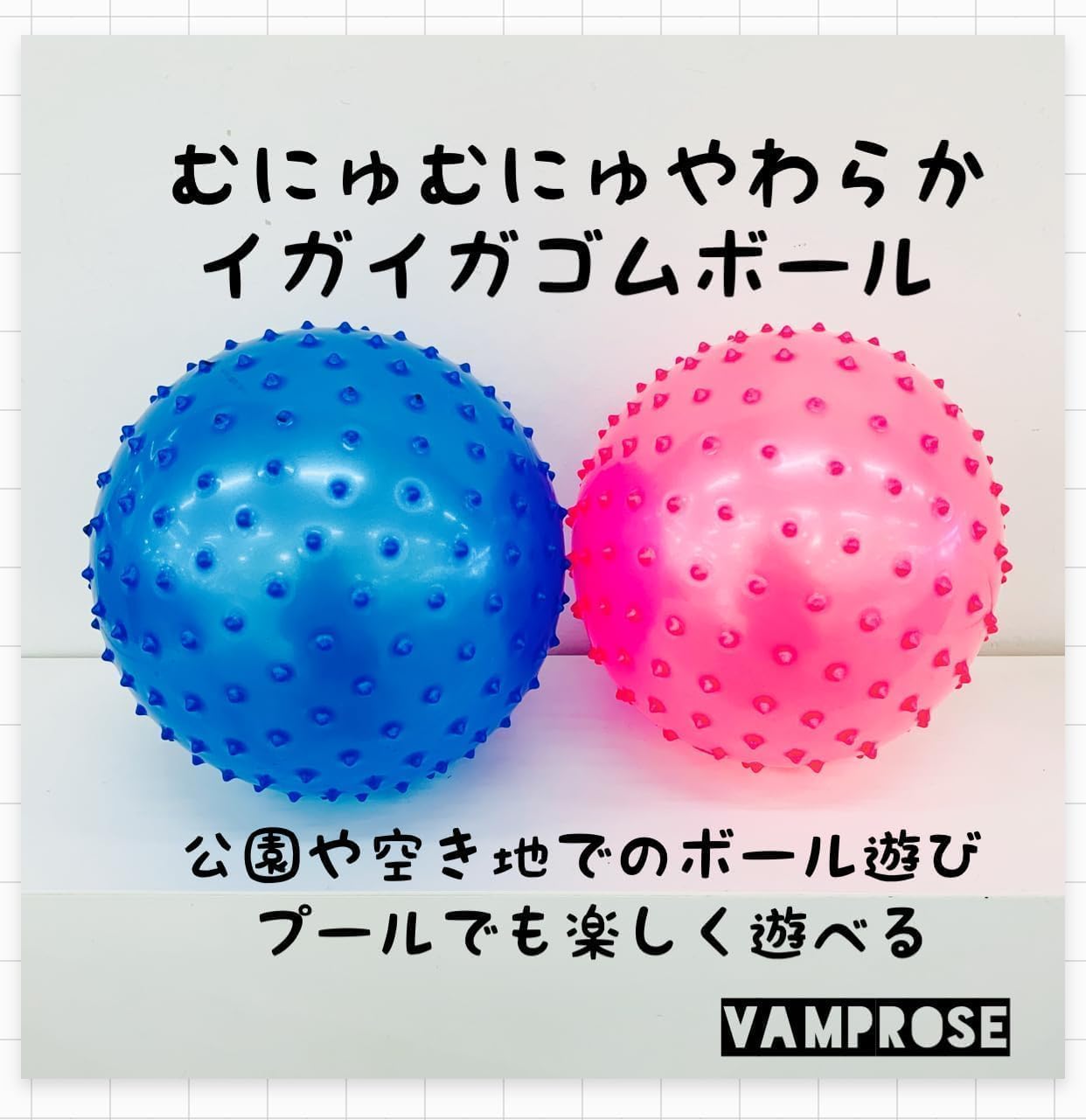 Amazon.co.jp: 子供用ボール キッズゴムボール やわらかボールで楽しく