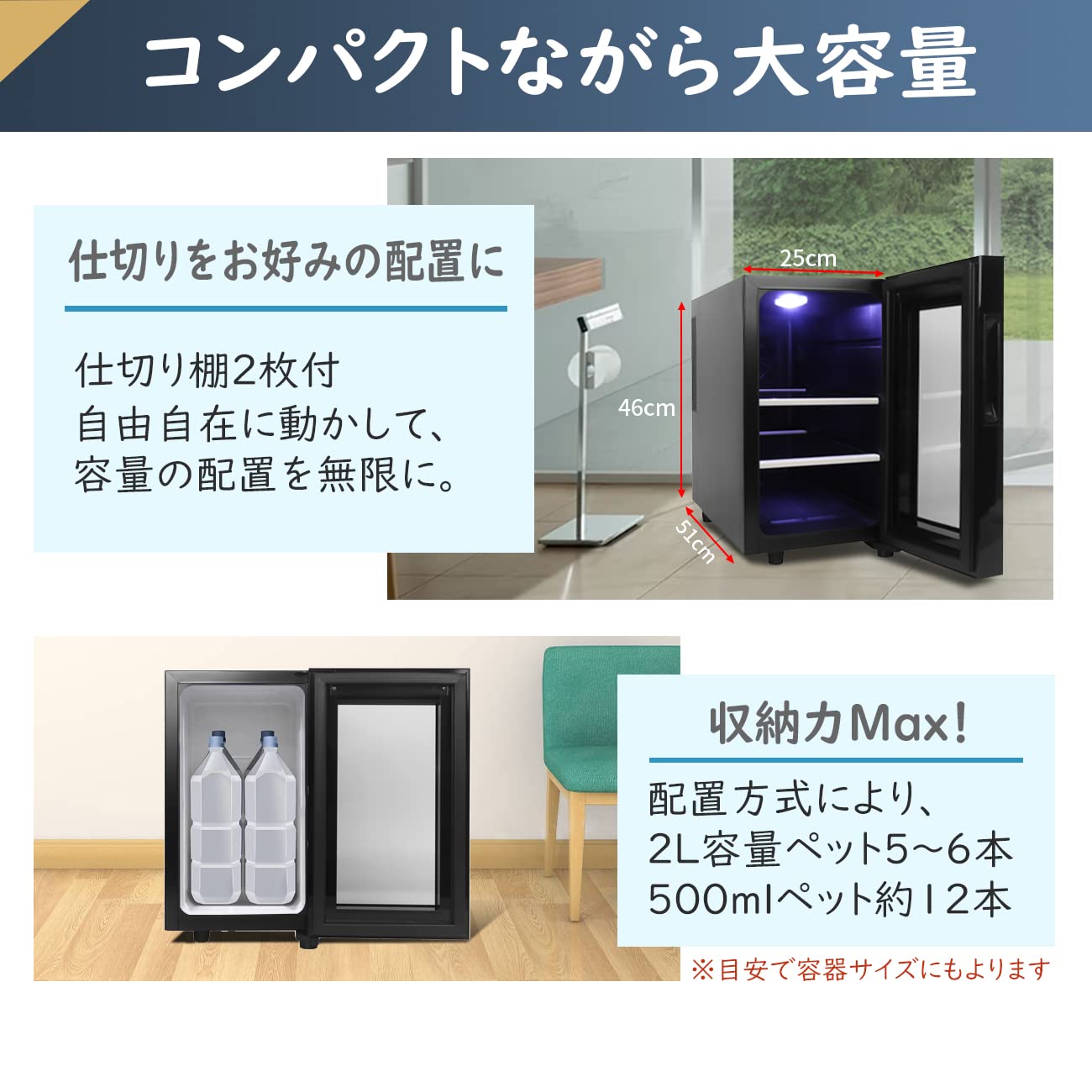 Amazon | Shelddi 小型冷蔵庫 23L 静音 おしゃれ 省エネ ミニ電子