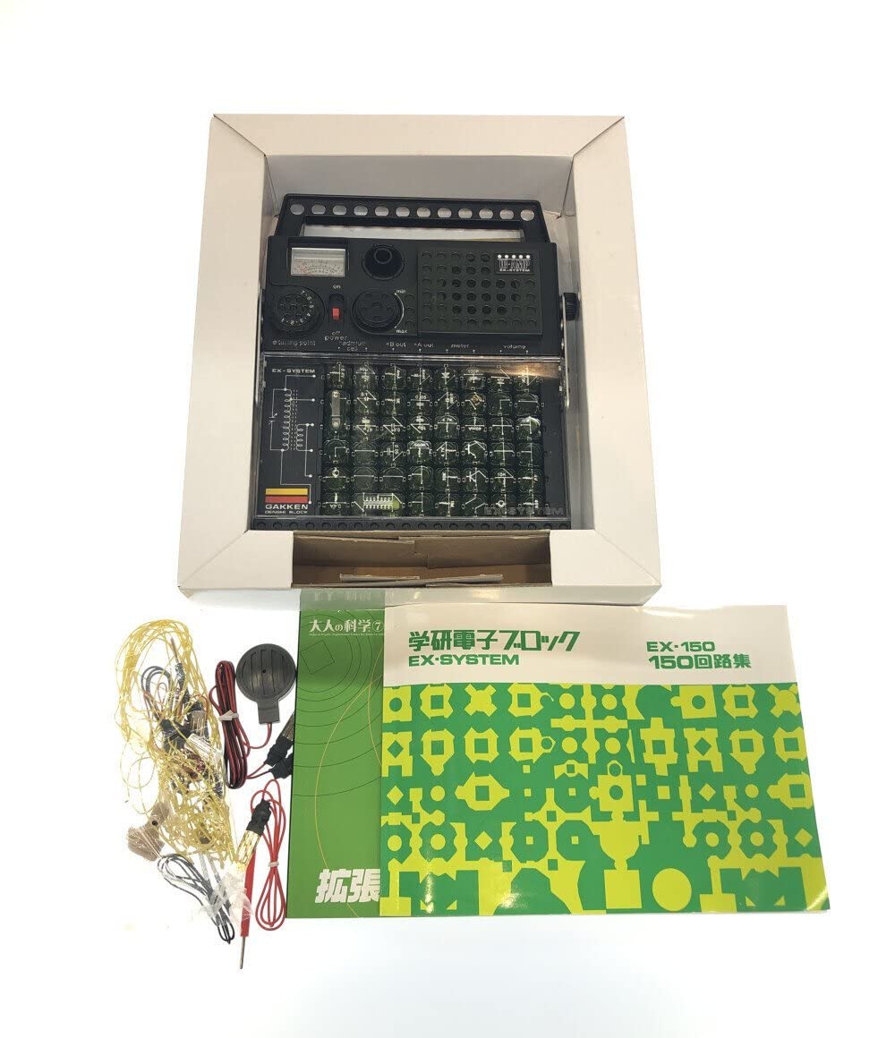 Amazon.co.jp: 電子玩具 大人の科学7 学研電子ブロック EX-SYSTEM EX
