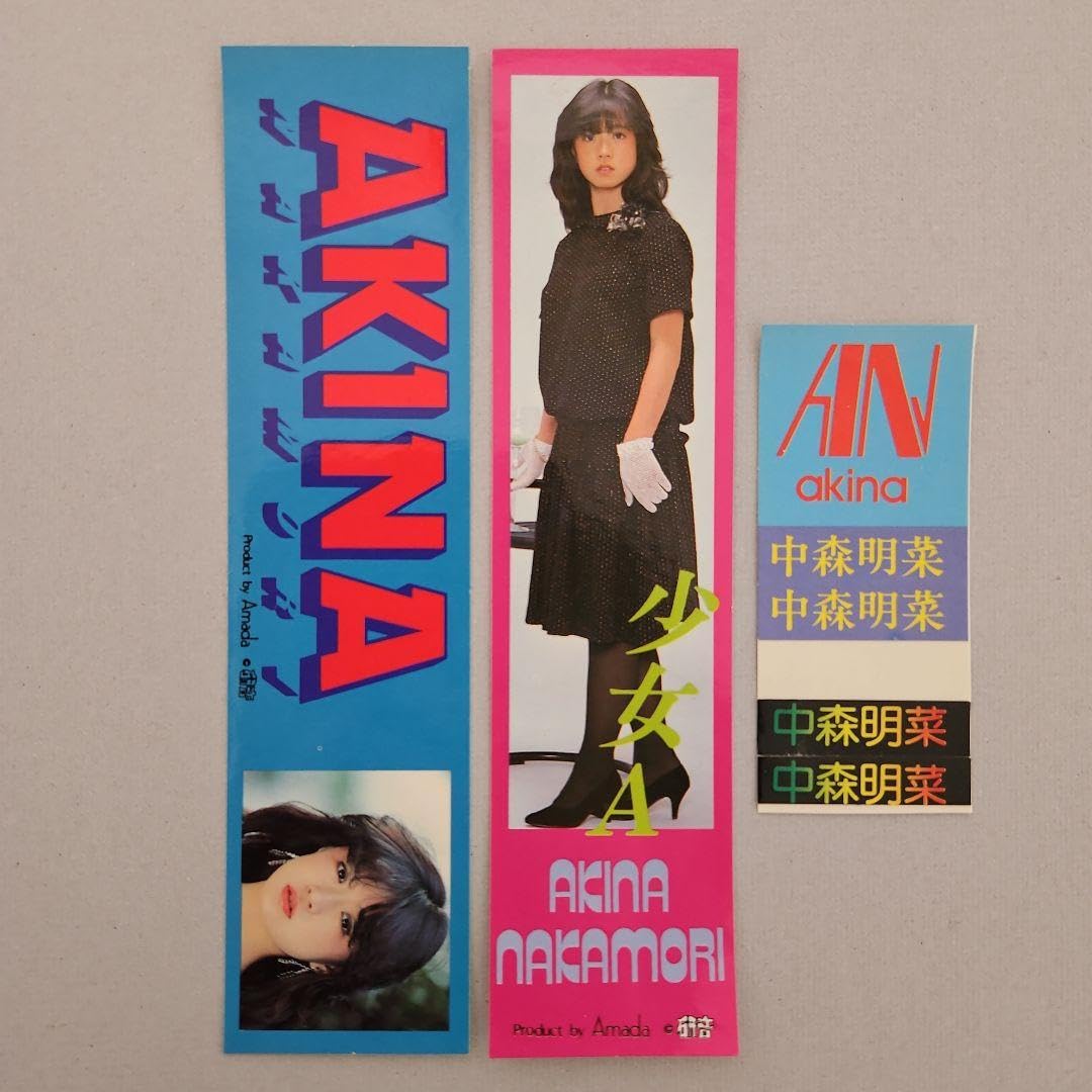 Amazon.co.jp: 中森明菜 デビュー初期 ステッカー二枚 シール 当時物