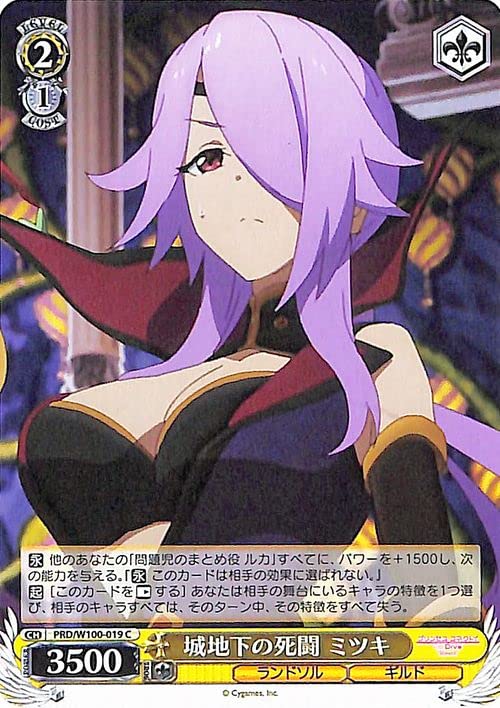 Amazon.co.jp: ヴァイスシュヴァルツ アニメ プリンセスコネクト！Re