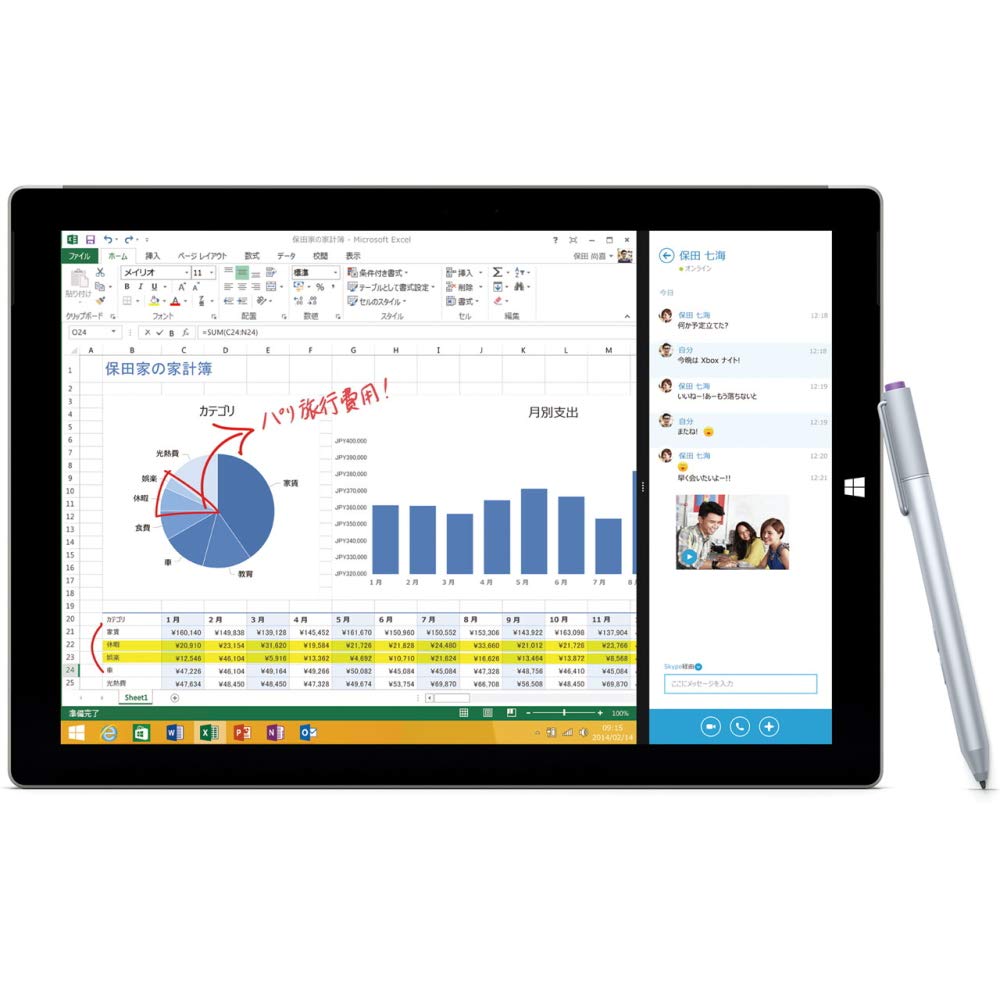 Amazon.co.jp: マイクロソフト Surface Pro 3 [サーフェス プロ](Core