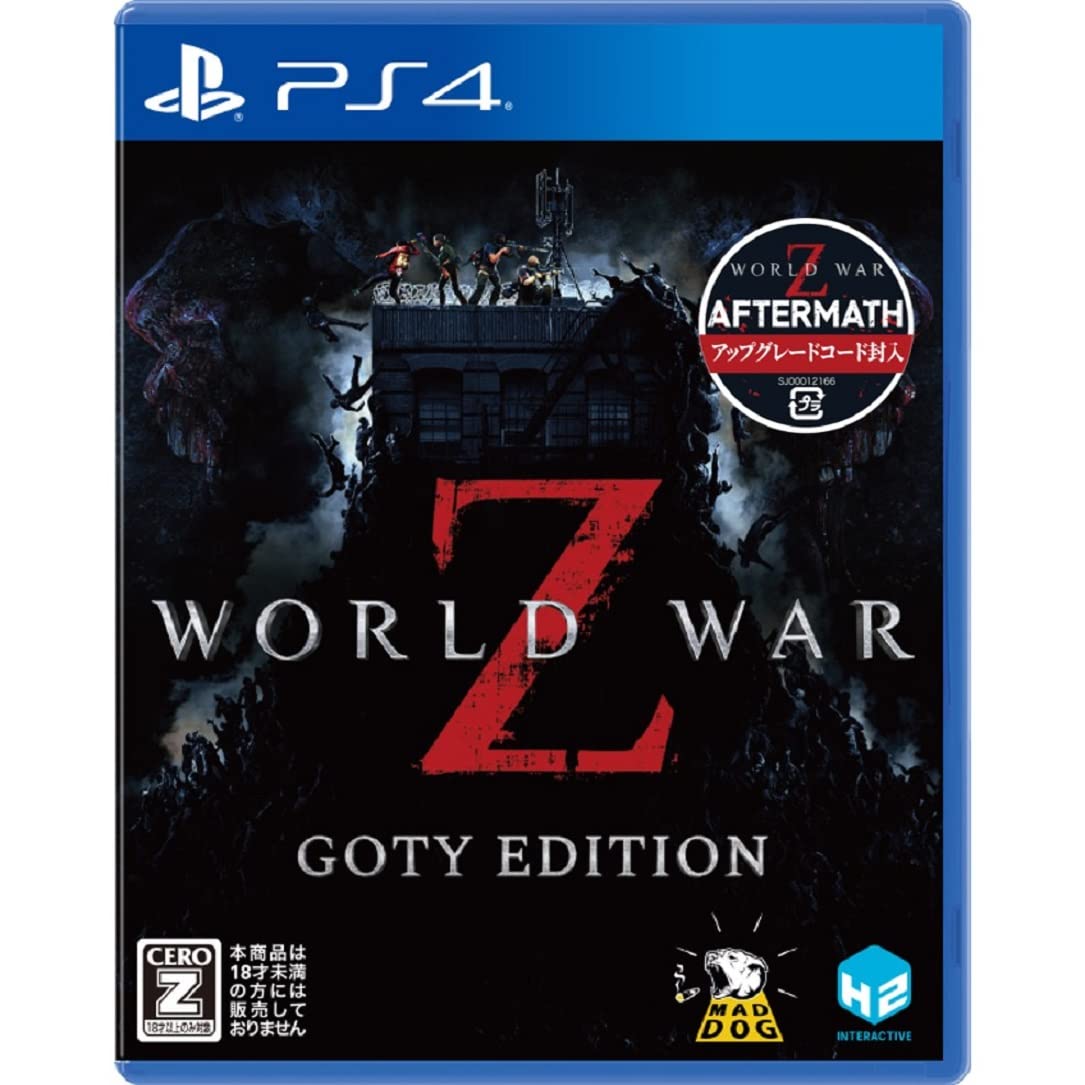Amazon.co.jp: WORLD WAR Z - GOTY EDITION - PS4 【CEROレーティング