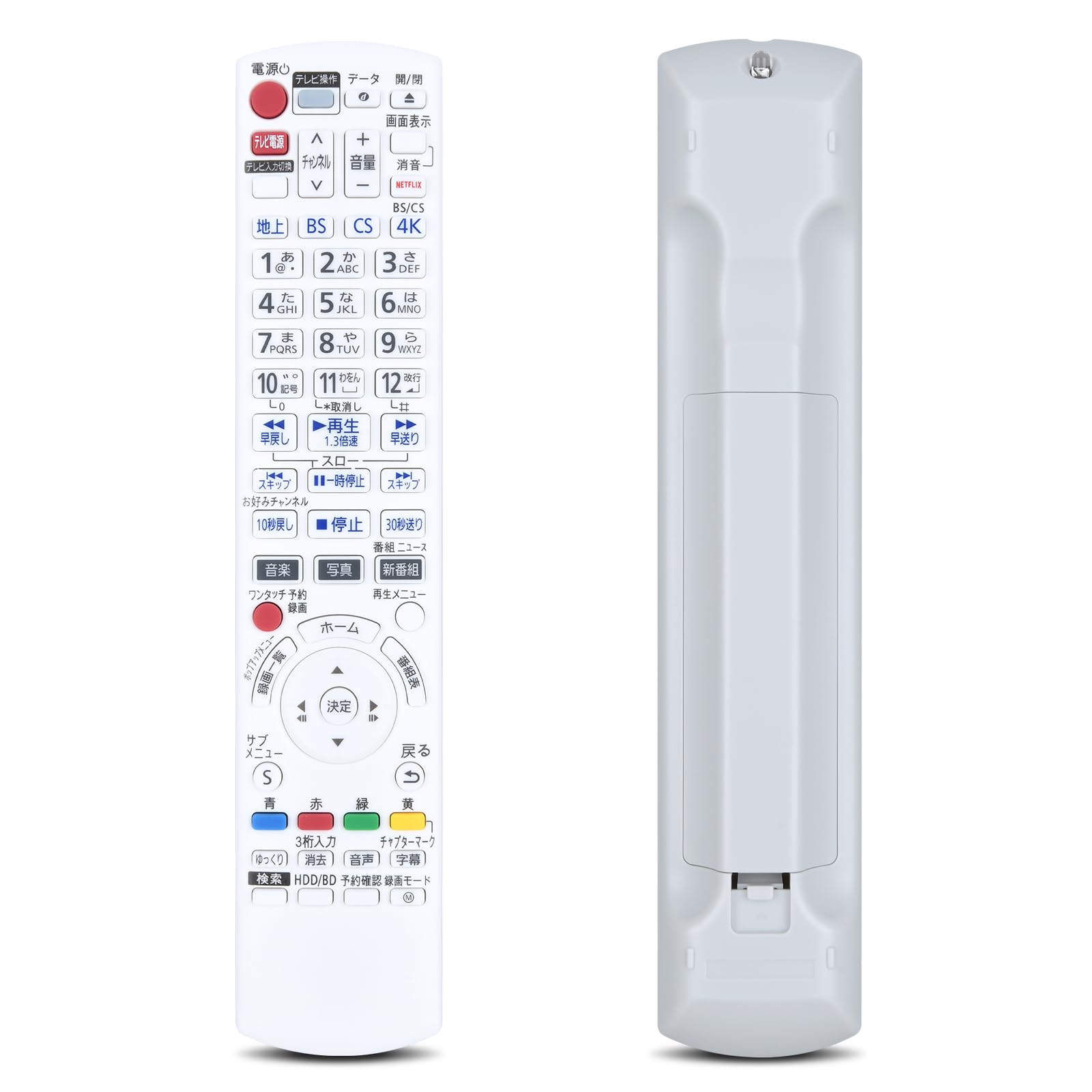 Amazon | ブルーレイレコーダーリモコン N2QAYB001258 for Panasonic