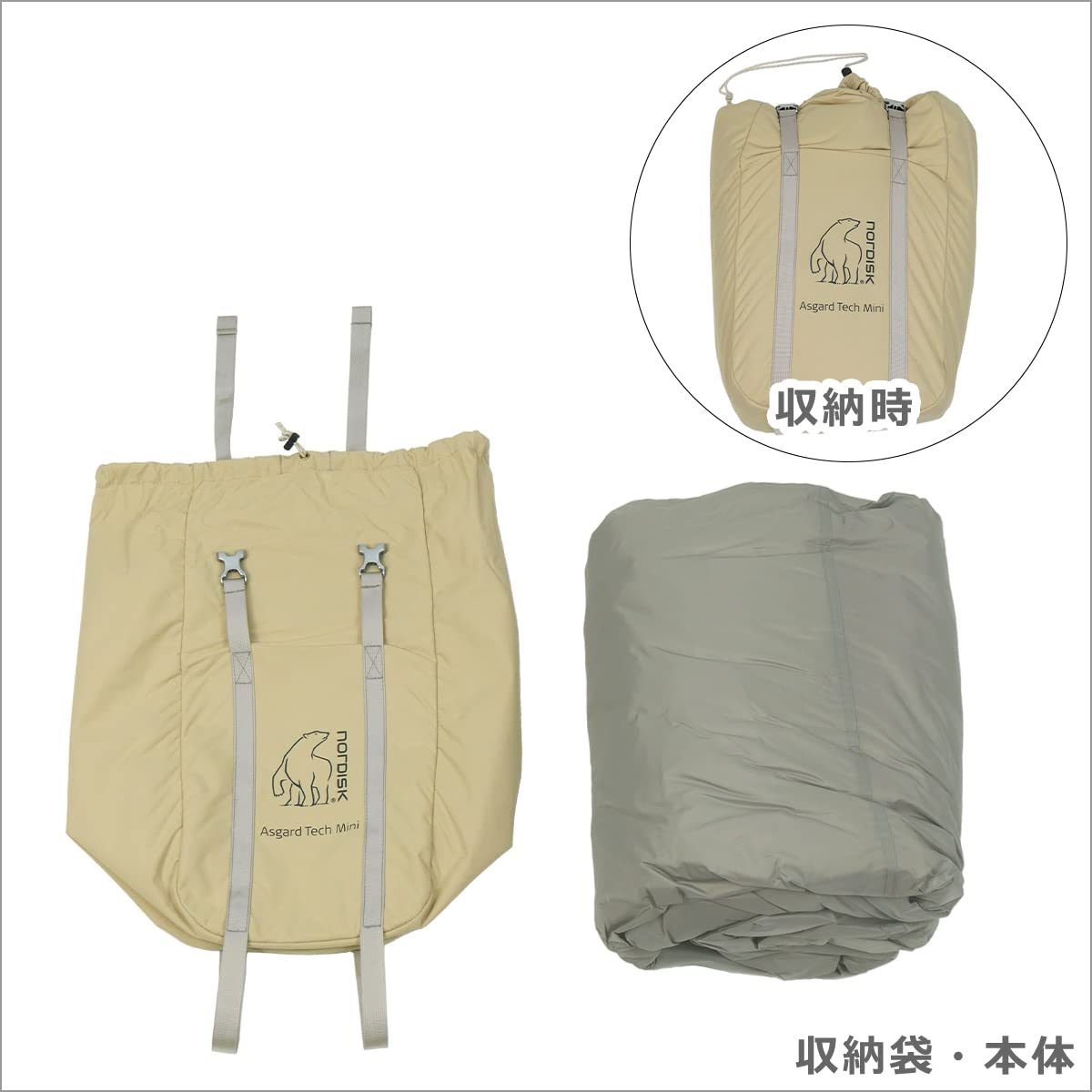 Amazon.co.jp: ノルディスク Nordisk アスガルド テック ミニ テント