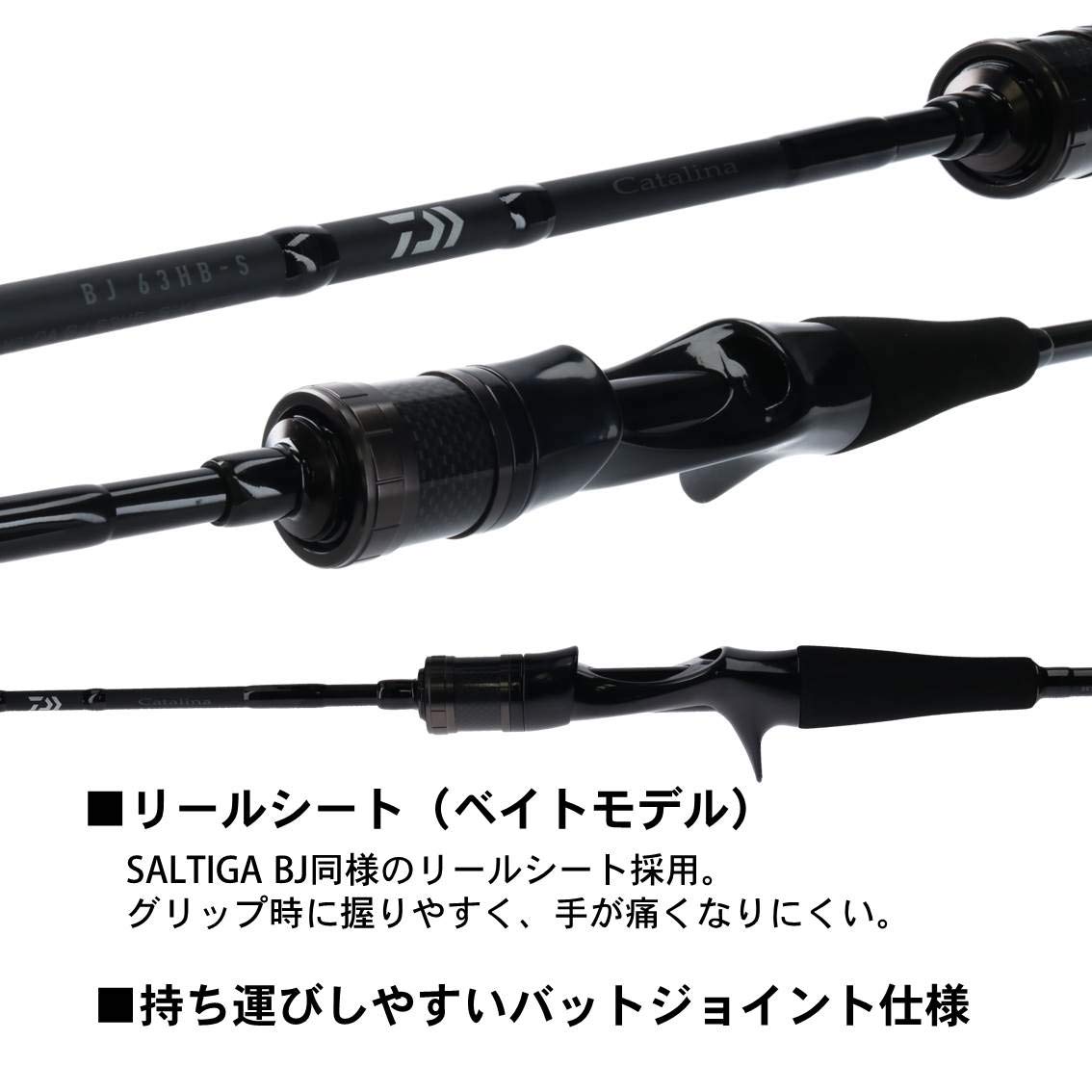 Amazon | ダイワ(DAIWA) ジギングロッド キャタリナ BJ・Y 63HB-S・Y
