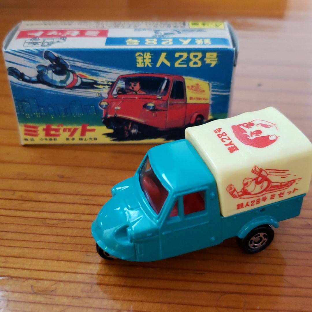 Amazon | トミカ ノスタルジックヒーローズ特注 ダイハツ ミゼット