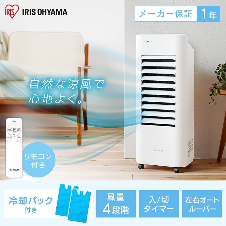 Amazon | アイリスオーヤマ 冷風扇 扇風機 左右首振り 風量4段階 大