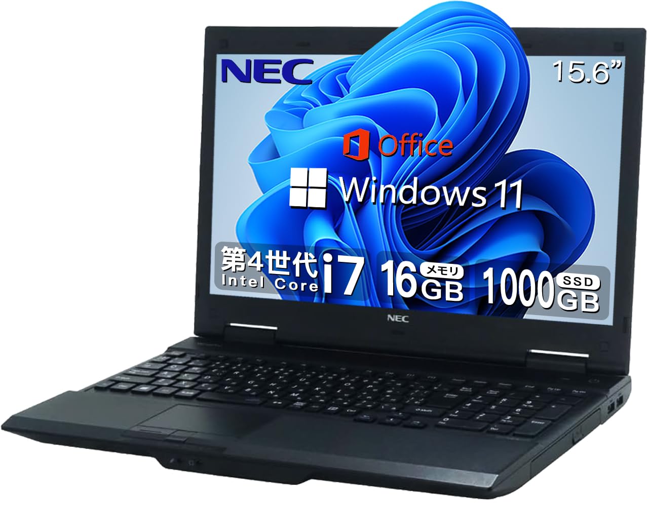 NEC】爆速 Corei7/新品SSD256GB 13.3ノートパソコン E4 NEC④Windows11
