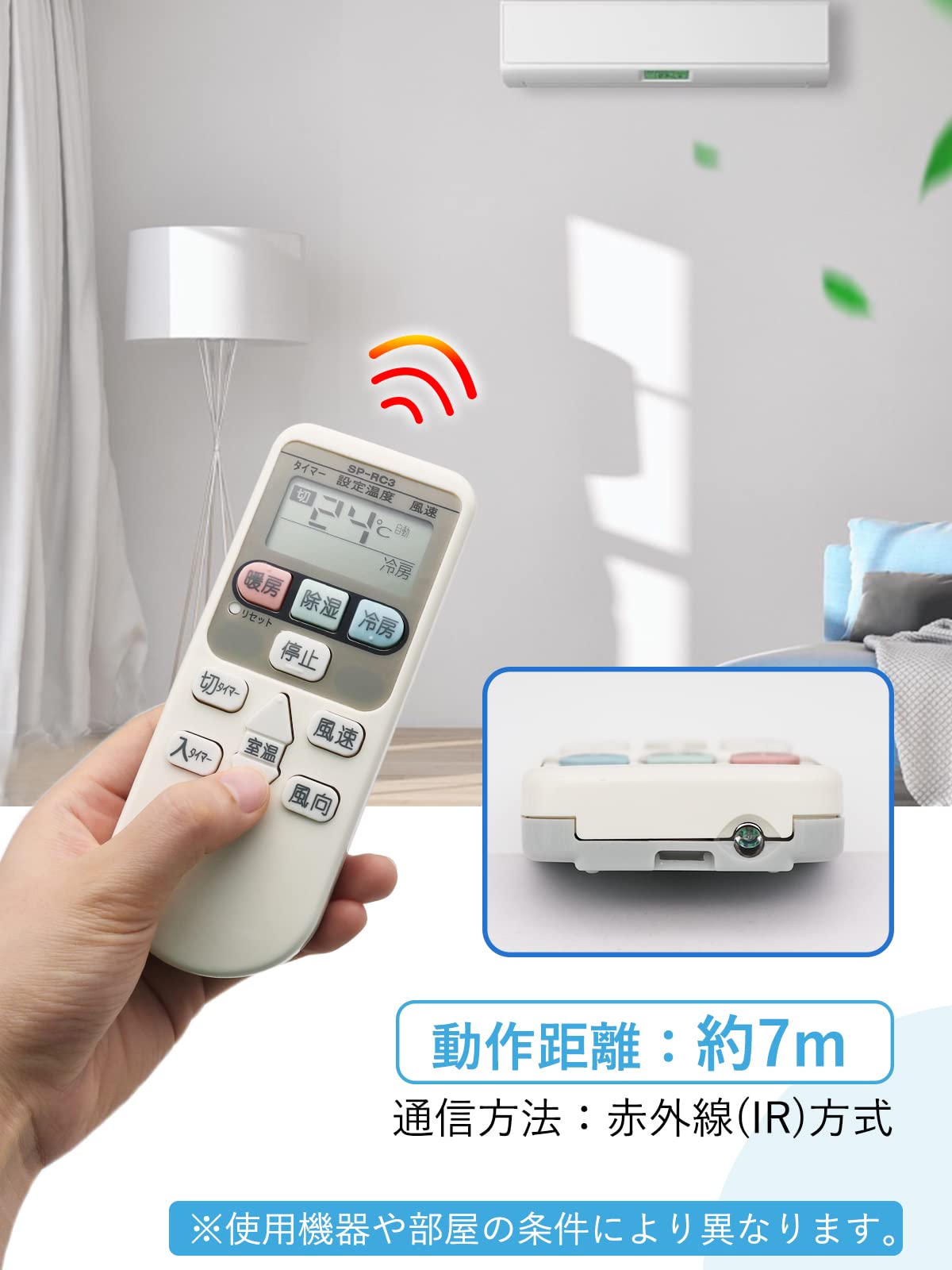 Amazon.co.jp: GOKEI エアコンリモコン for 日立 SP-RC3 エアコン用