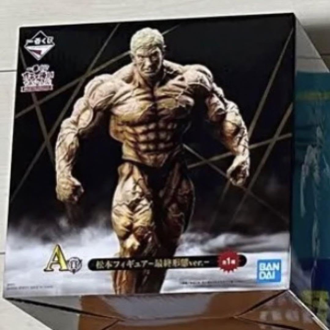 Amazon.co.jp: 松本人志 フィギュア A賞 ガキの使い ダウンタウン ガキ