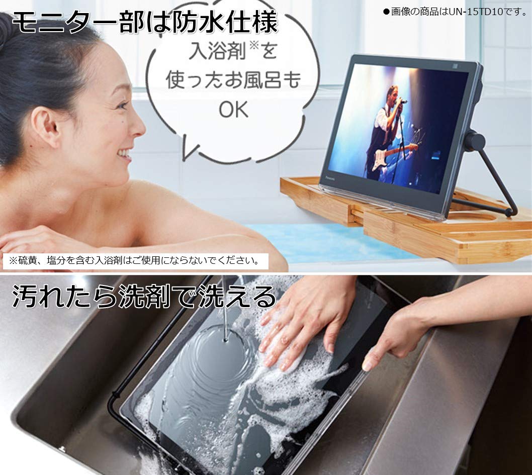 Amazon | パナソニック 10V型 ポータブル 液晶テレビ プライベート
