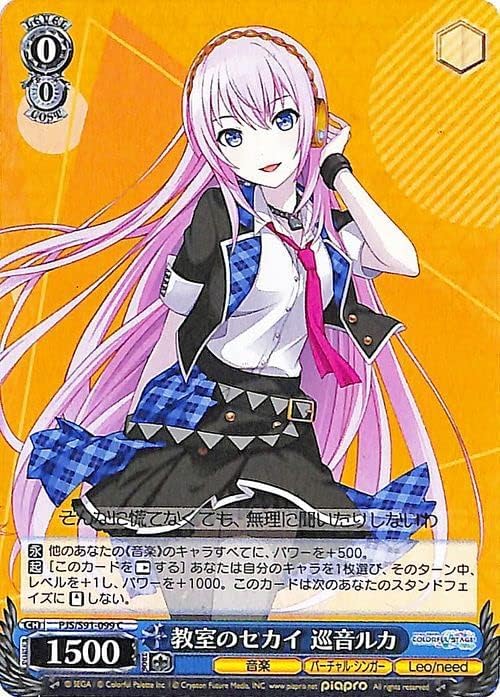 Amazon.co.jp: 【WS】プロジェクトセカイ カラフルステージ！ feat