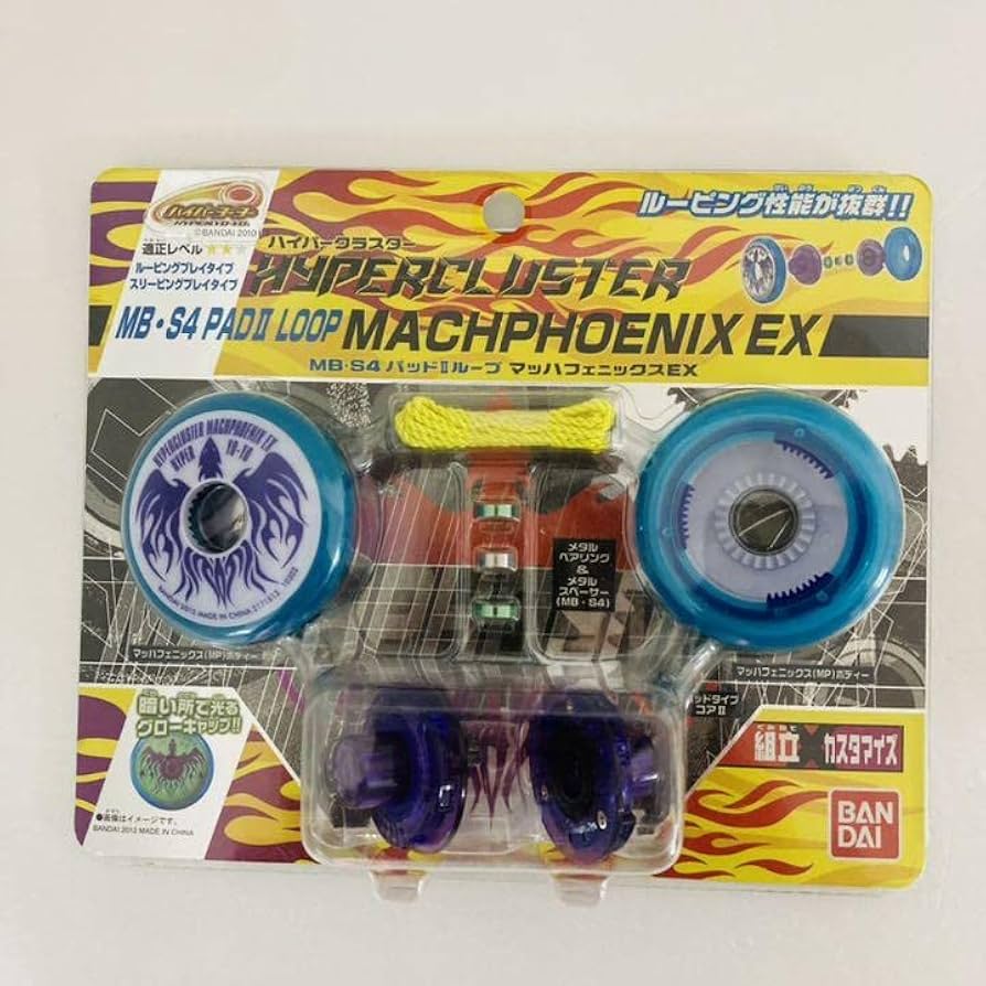 Amazon.co.jp: ハイパーヨーヨーハイパークラスター マッハ