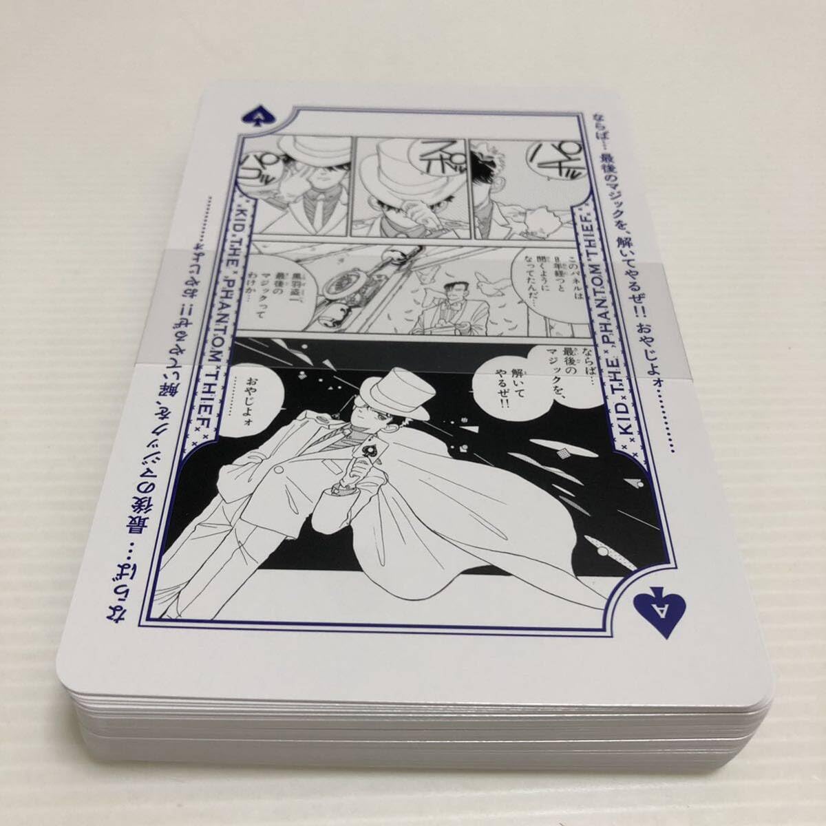 Amazon.co.jp: m296-0461-15 コナン 怪盗キッド名言トランプ 週刊少年