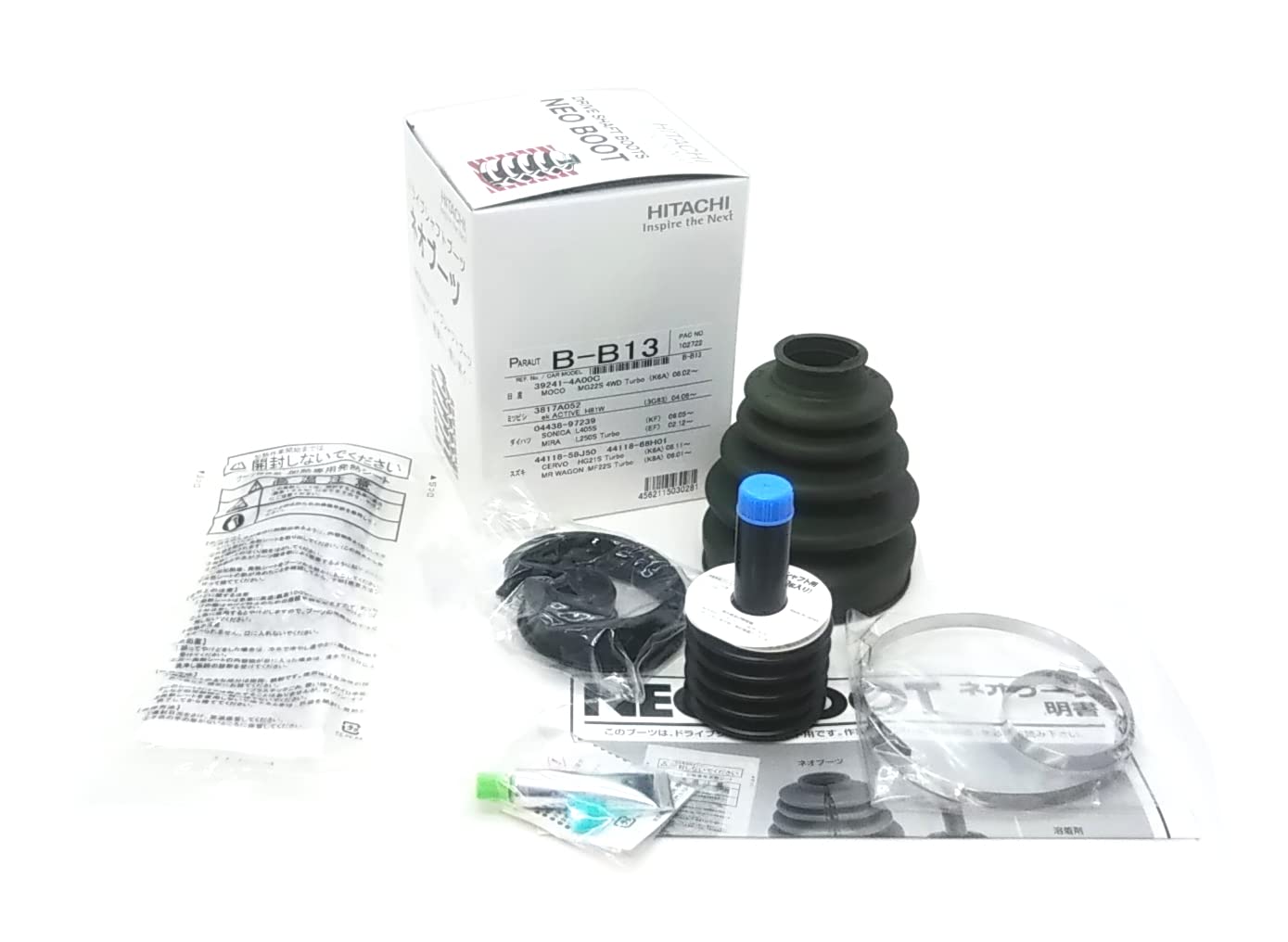 Amazon | Astemo(アステモ) 自動車補修部品 分割式ドライブシャフト