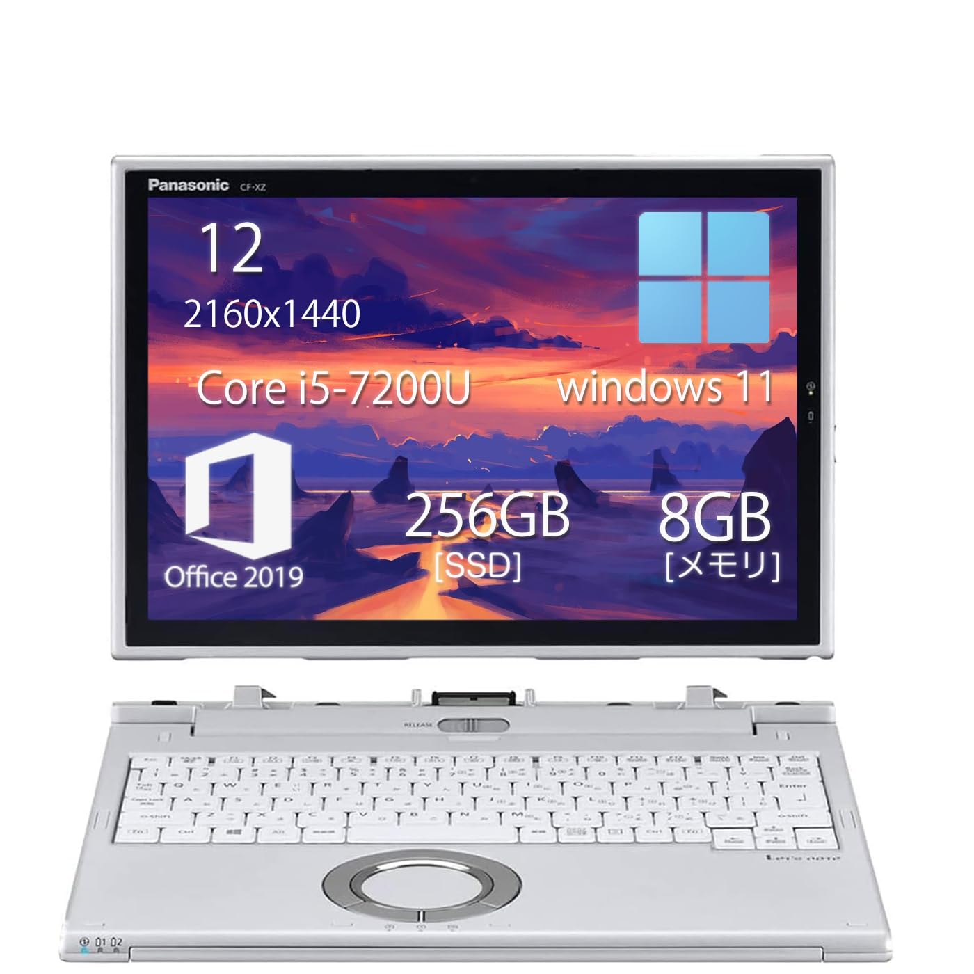 オフィス搭載 win11 SSD240gb ・8GB カメラDVD ノートPC オフィス搭載