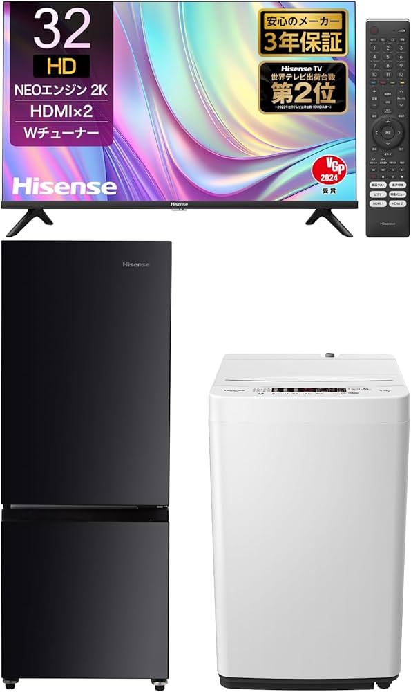 Amazon | 【新生活家電セット】 ハイセンス 冷蔵庫162L 黒 & 洗濯機