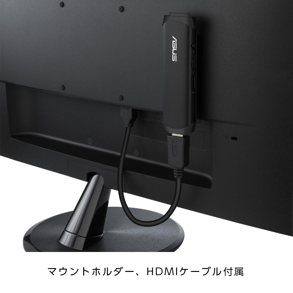 Amazon.co.jp: ASUS スティック型 デスクトップ VivoStick TS10