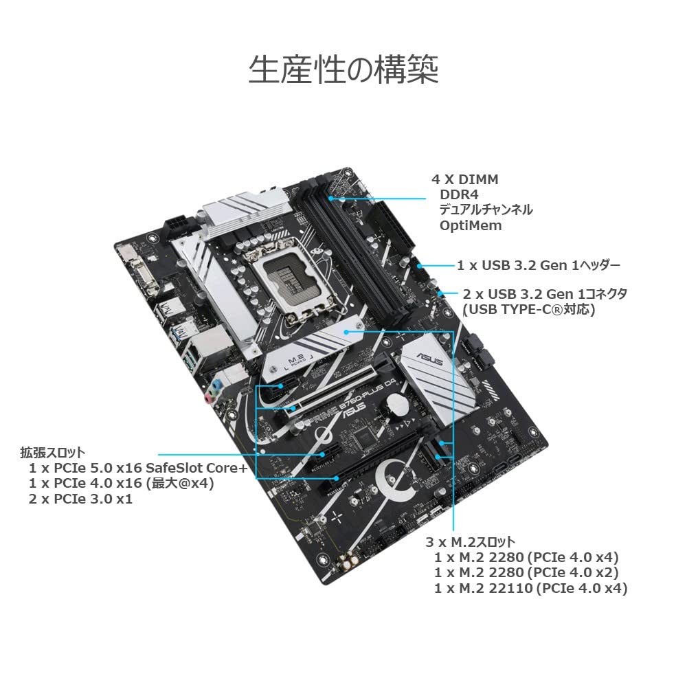 Amazon.co.jp: ASUS PRIME B760-PLUS D4 intel 第14・13・12世代 CPU