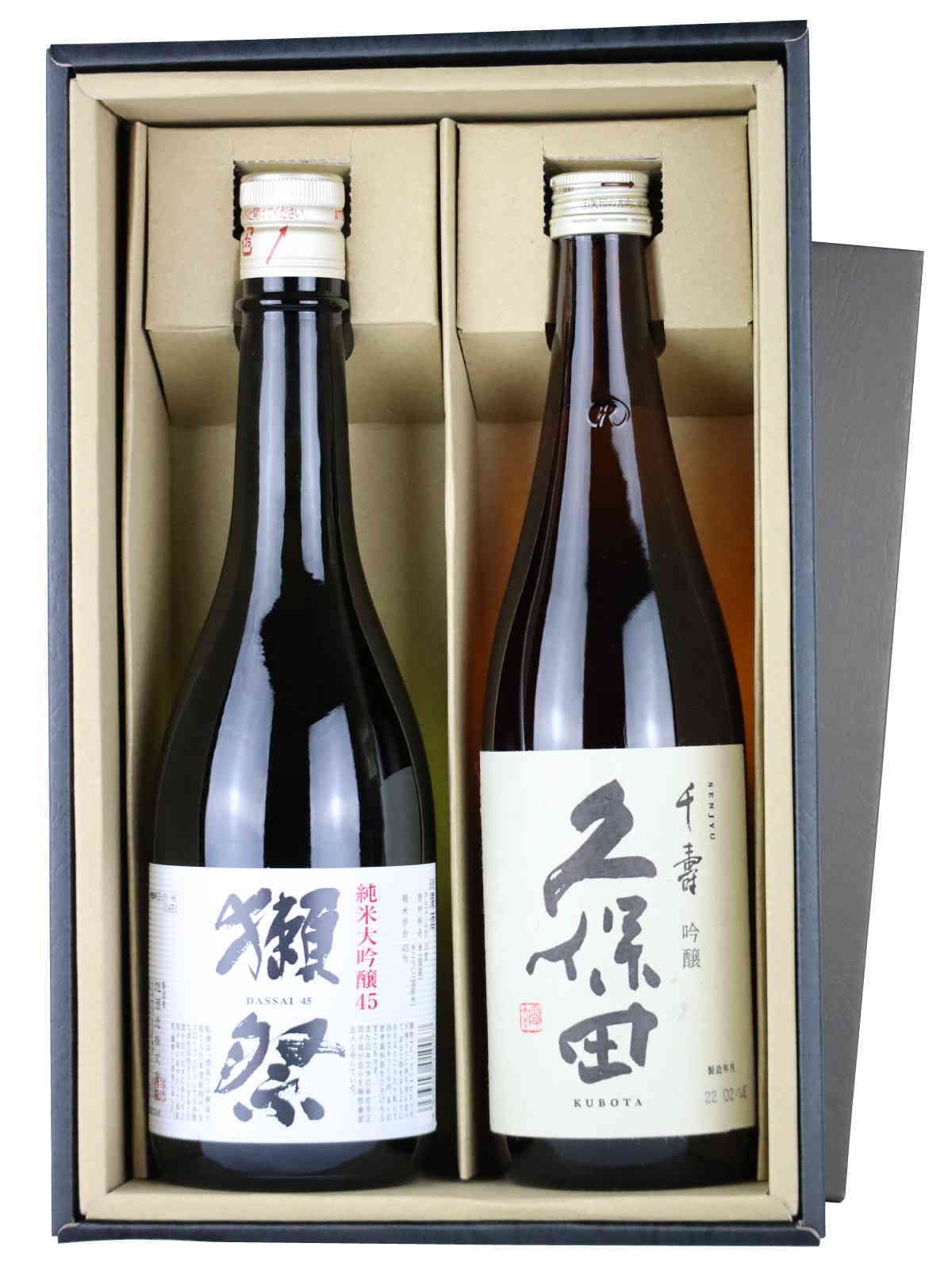 値下げ！年末年始に！洗心と久保田 純米大吟醸 呑み比べセット 720ml