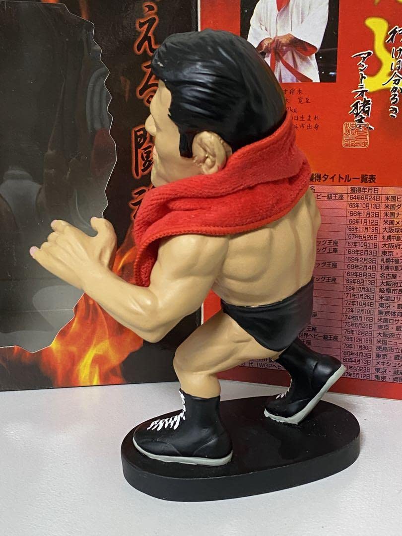 Amazon.co.jp: アントニオ猪木フィギュア限定ビンテージドール箱付人形