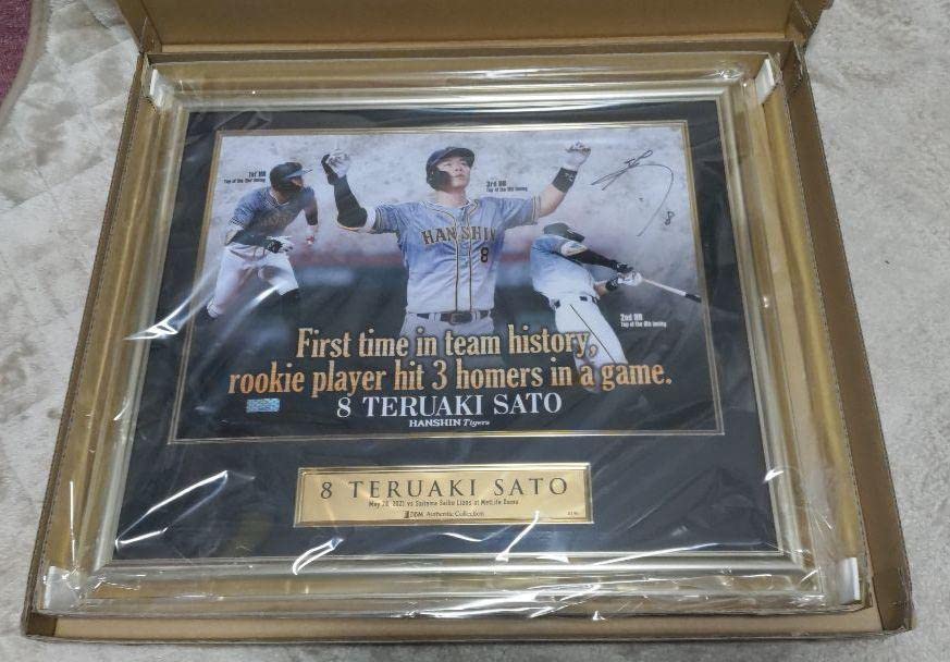 Amazon.co.jp: 阪神タイガース 佐藤輝明選手 直筆サイン入りフォト