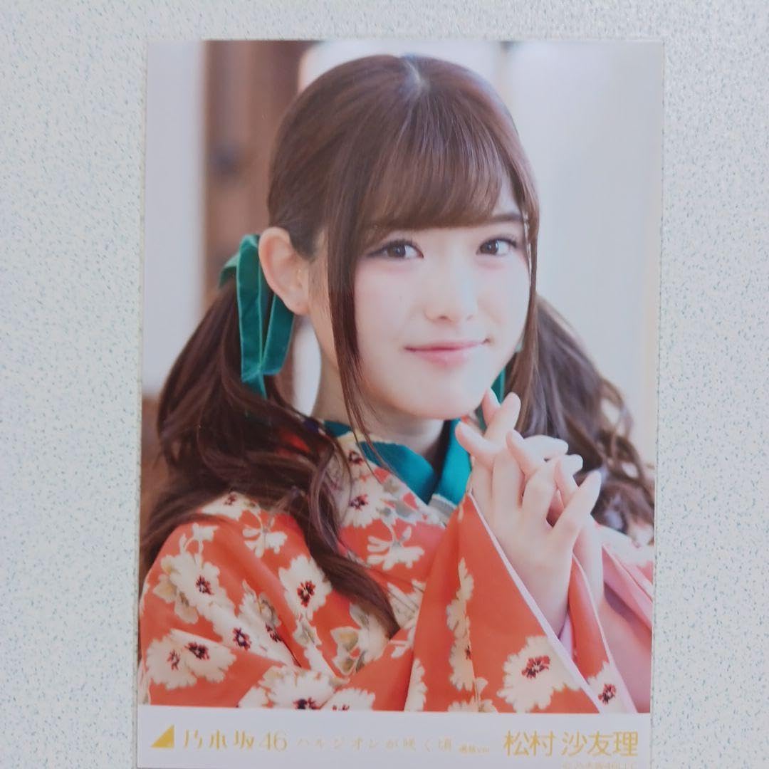 Amazon.co.jp: 松村沙友理 ハルジオンが咲く頃 選抜ver 5種コンプ 生