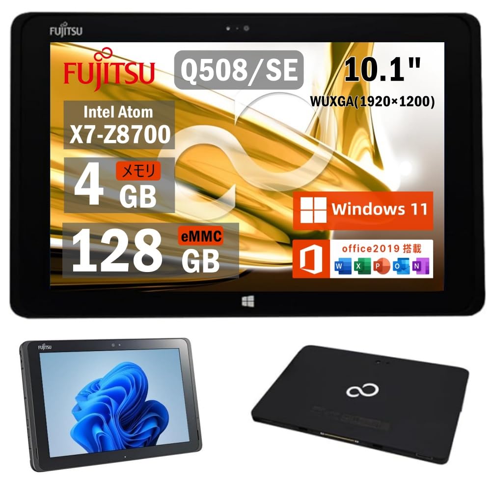 Amazon.co.jp: 【整備済み品】富士通 ARROWS Tab Q508/SE 文教モデル