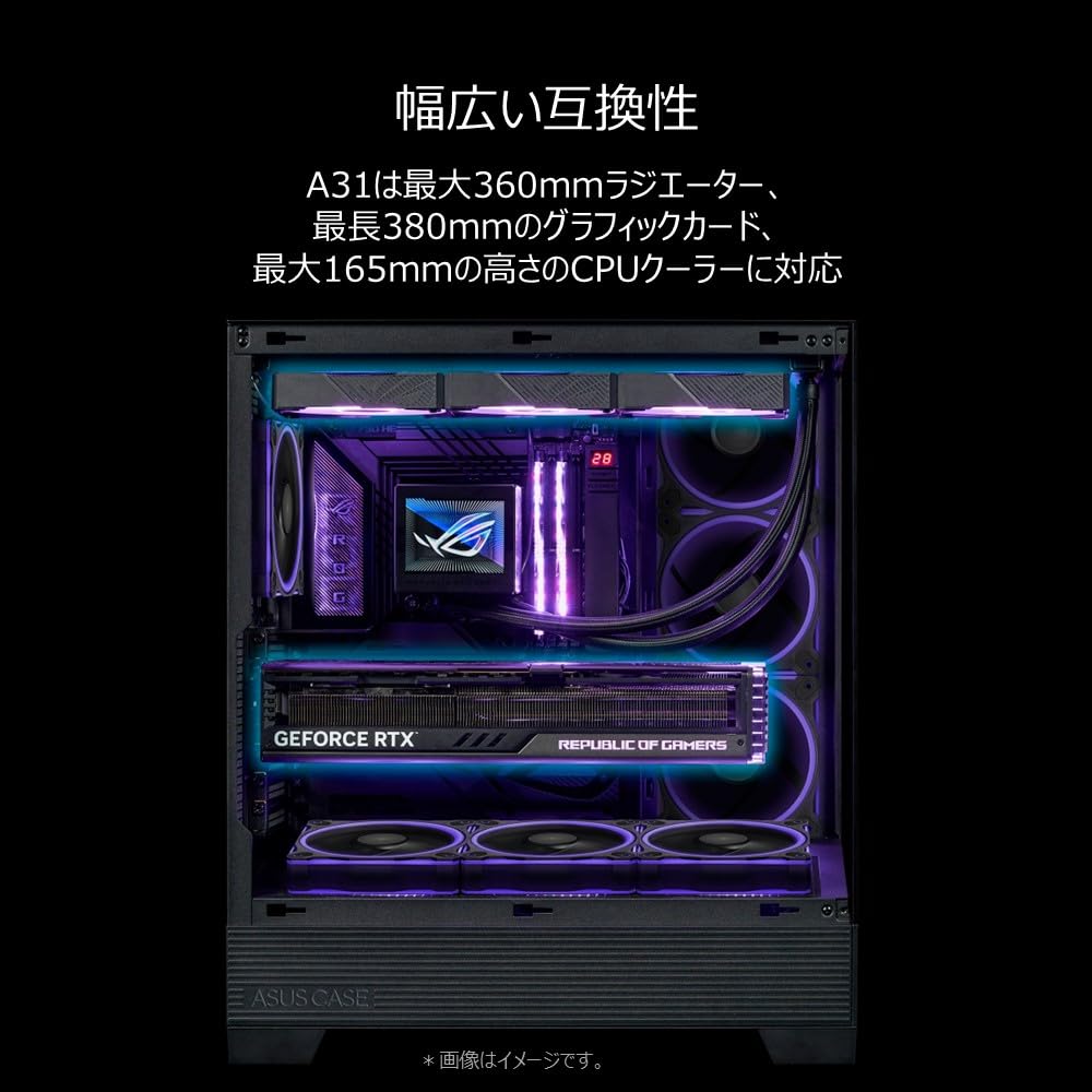Amazon | ASUS A31 ATX 対応 PCケース コネクタマザーボード 360mm
