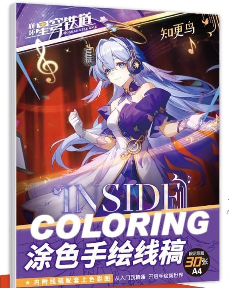 Amazon.co.jp: 崩壊 スターレイル ロビン 手描き本 塗り絵 線画 お