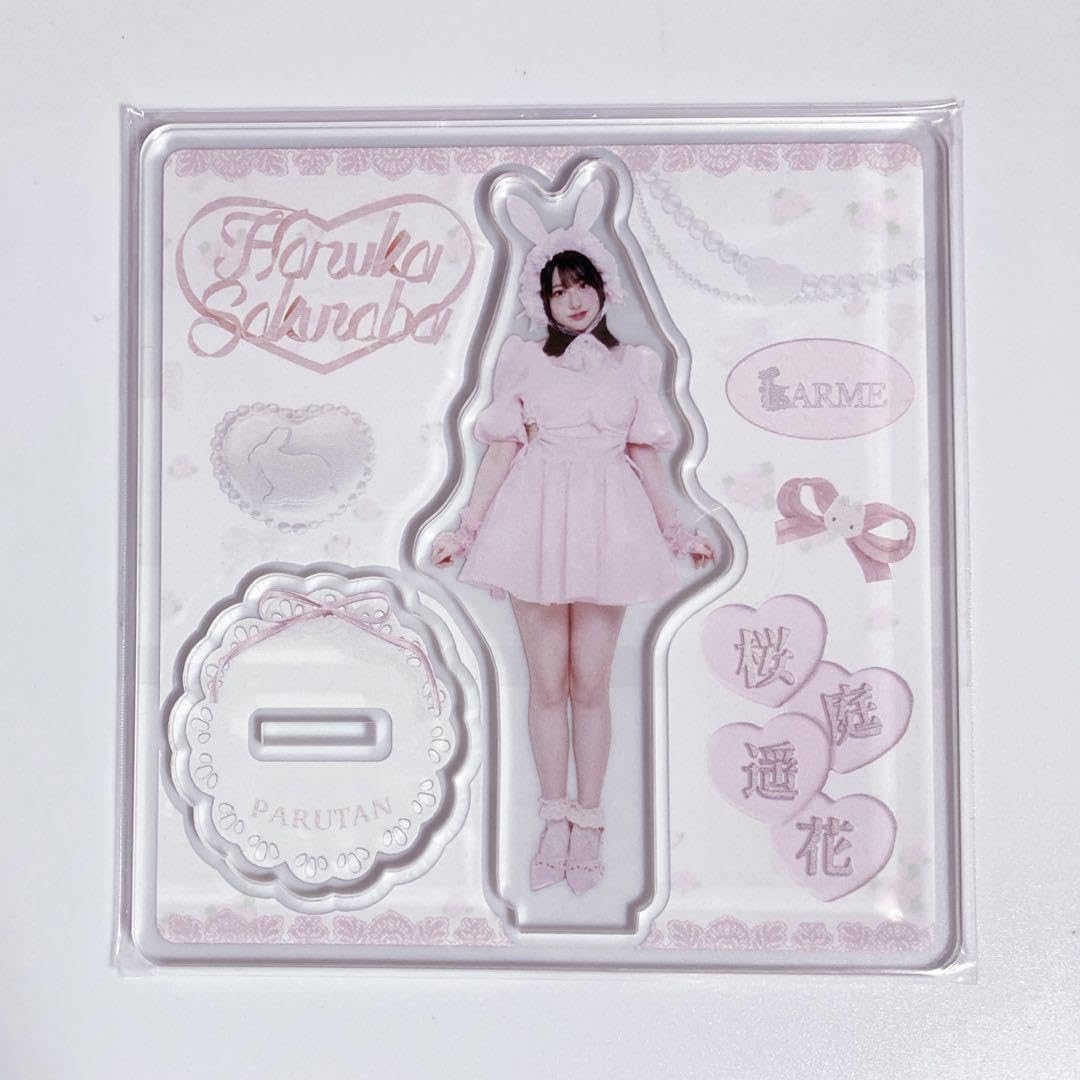 Amazon.co.jp: 桜庭遥花 LARME アクスタ アクリルスタンド : おもちゃ