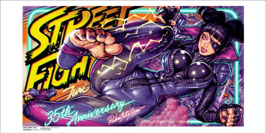 Amazon.co.jp: ロッキンジェリービーン ストリートファイター ジュリ