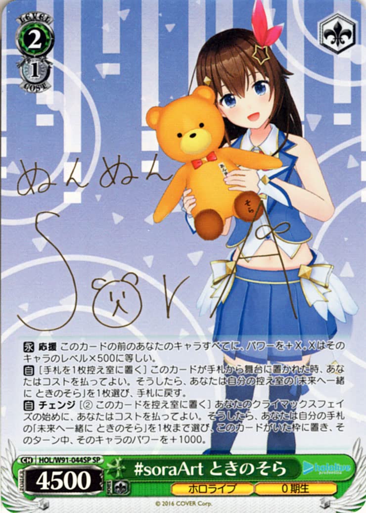 のほほん担当小毱SSP PSA10 鑑定品ヴァイスシュヴァルツヴァイス