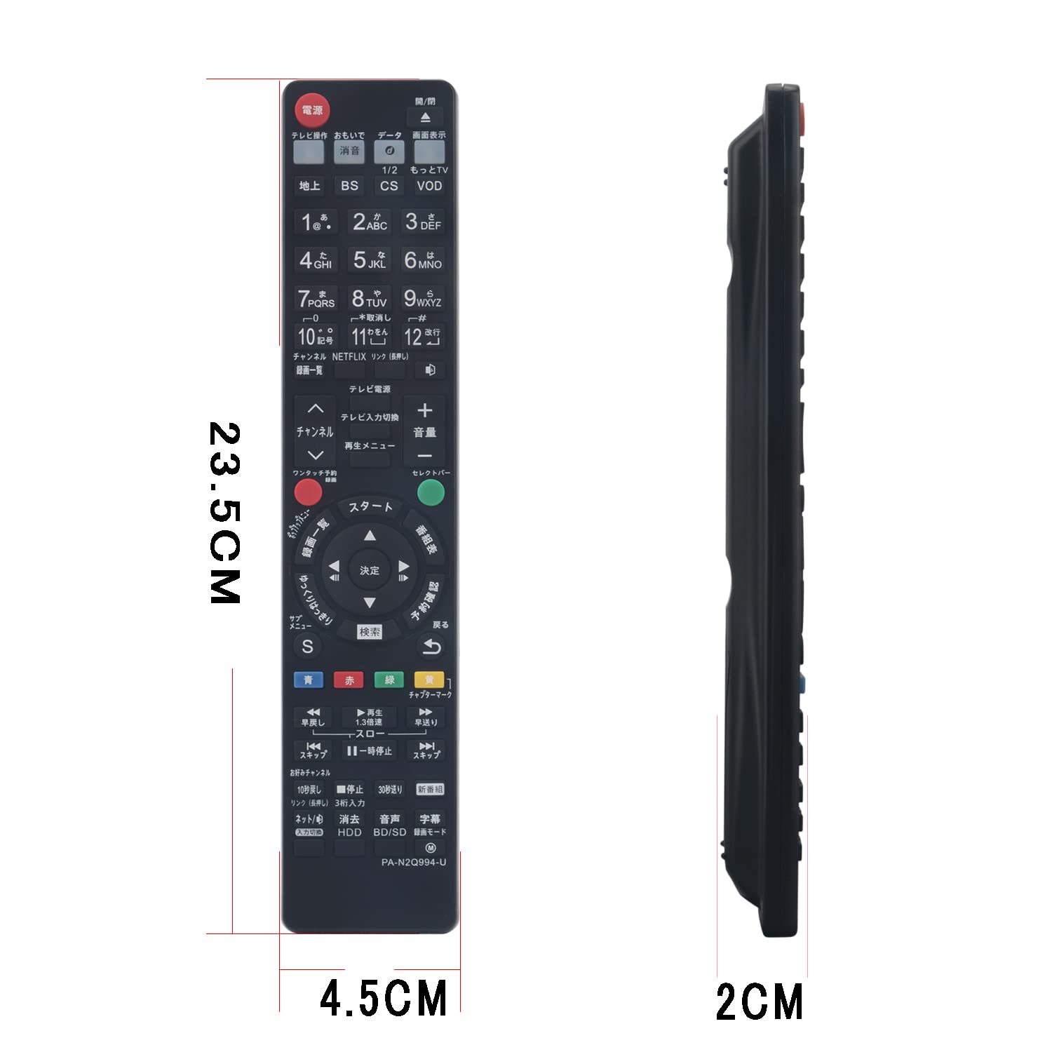 Amazon | PerFascin ブルーレイディスクレコーダー用リモコン Fit For