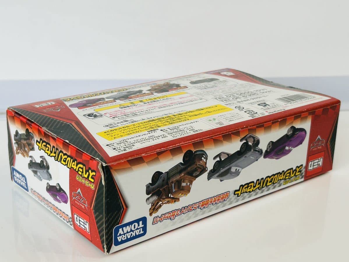 Amazon | トミカ カーズ・トミカ スペシャルスパイセット | ミニカー