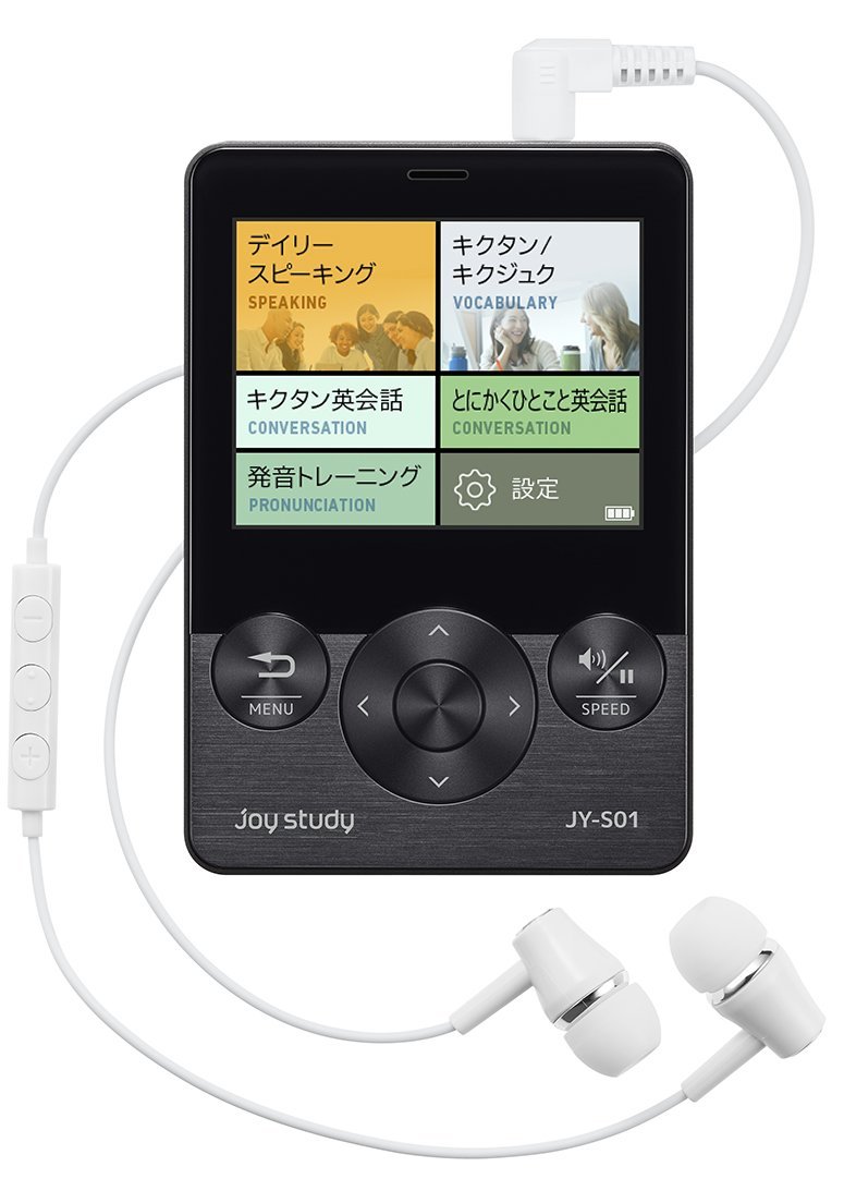 Amazon | カシオ デジタル英会話学習機 joy study 日常会話&接客英会話