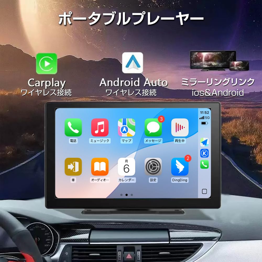 Amazon.co.jp: カーナビ ディスプレイオーディオ 9インチ ポータブル