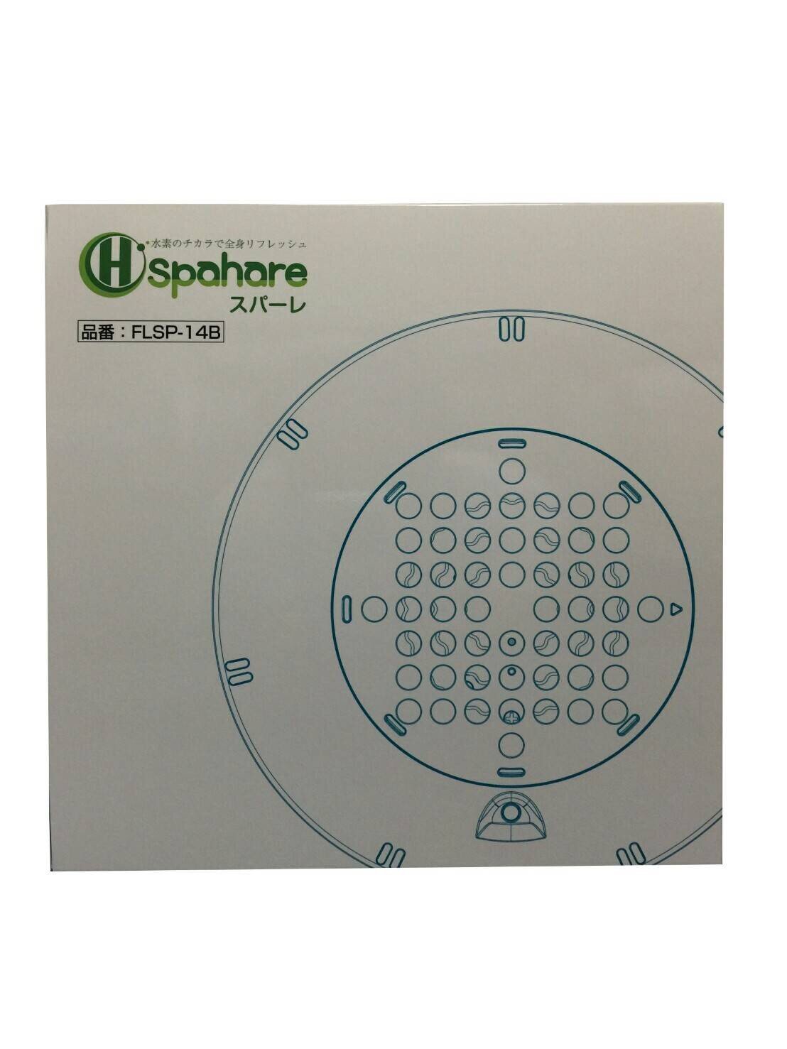 Amazon.co.jp: フラックス 浴槽用水素生成器 イルマーレブルースパーレ